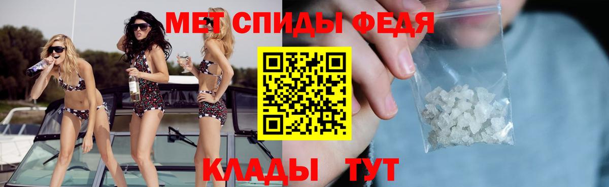 Amphetamine  Вход с VPN  АМФЕТАМИН  Амфетамин 97%  Кимры 
