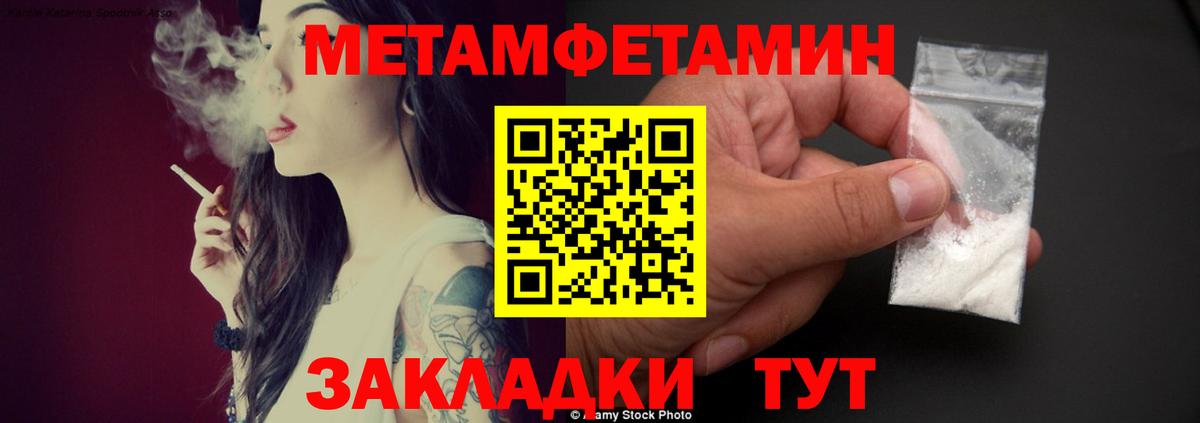 Amphetamine VHQ Кимры