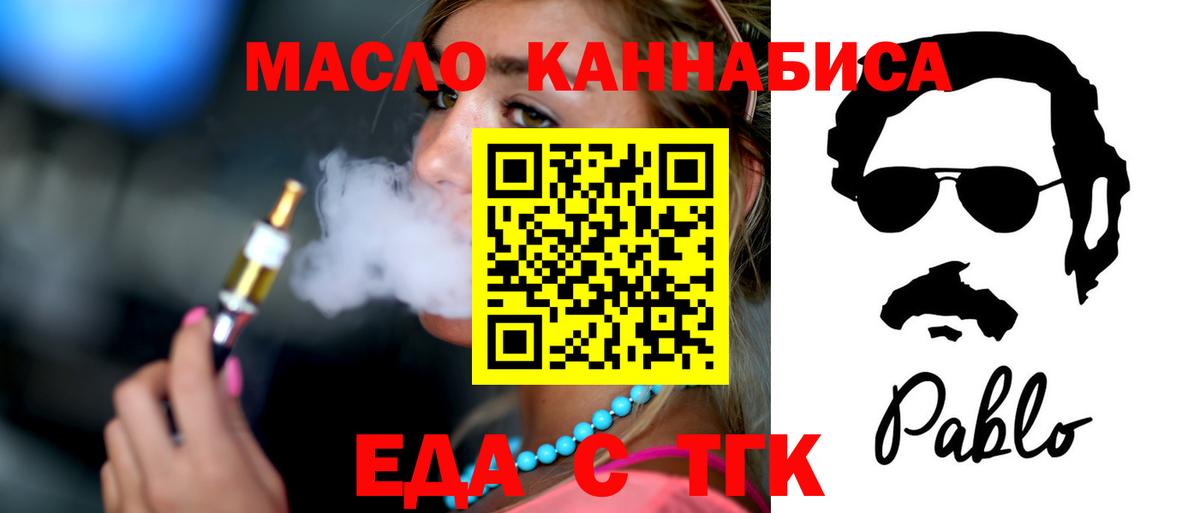 Печенье с ТГК марихуана Кимры