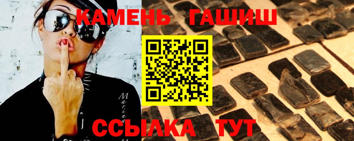 ГАШ Ice-O-Lator Кимры