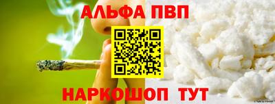 не бодяженный Анапа