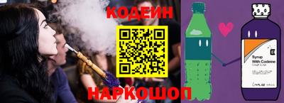 СК Ангарск