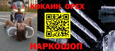 СК Ангарск