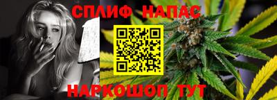 COCAINE Анжеро-Судженск