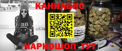 COCAINE Анжеро-Судженск