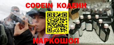 не бодяженный Анапа