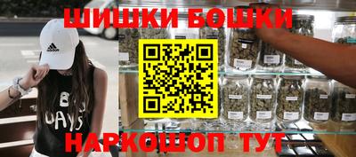 COCAINE Анжеро-Судженск