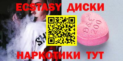 не бодяженный Анапа