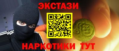 не бодяженный Анапа