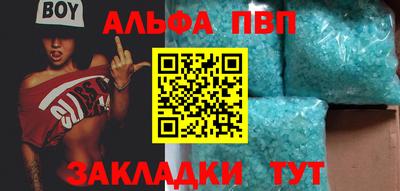 не бодяженный Анапа