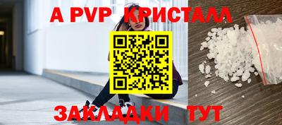 не бодяженный Анапа