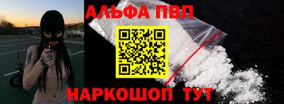 СК Ангарск