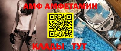 не бодяженный Анапа