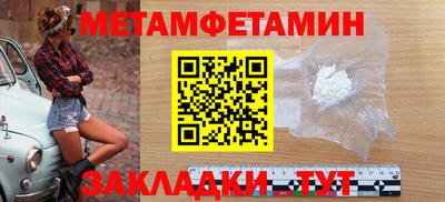 COCAINE Анжеро-Судженск