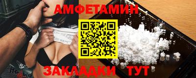 COCAINE Анжеро-Судженск