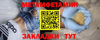 COCAINE Анжеро-Судженск
