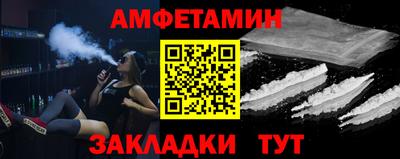 COCAINE Анжеро-Судженск