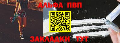 COCAINE Анжеро-Судженск