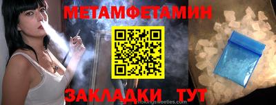 COCAINE Анжеро-Судженск