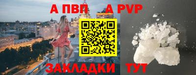 СК Ангарск