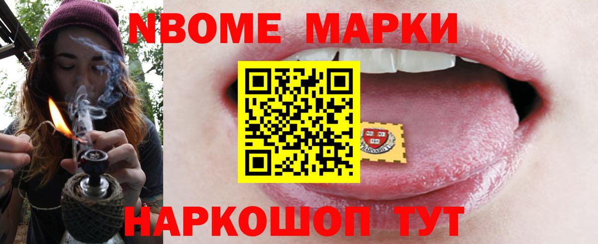 LSD-25 экстази ecstasy Кимры