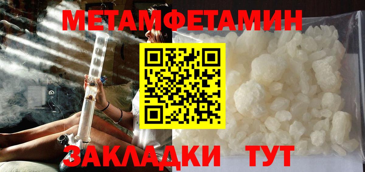 Кимры  Первитин пудра  Вход с VPN  Первитин пудра 