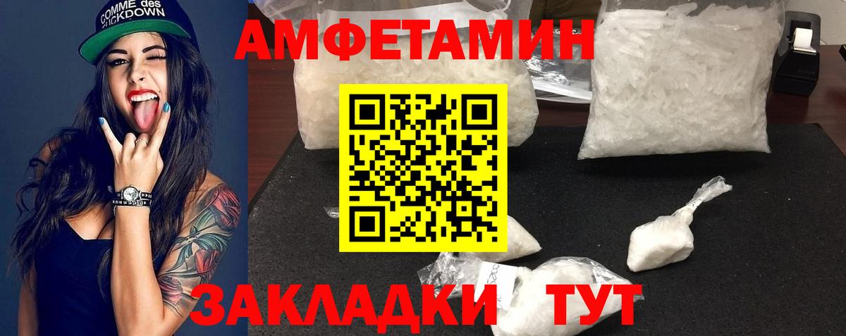 Метамфетамин Декстрометамфетамин 99.9% Кимры