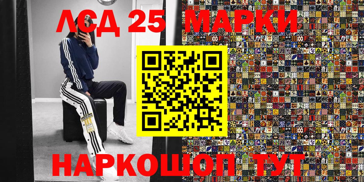 Кимры  Наркотические марки 1500мкг  Вход с VPN  Наркотические марки 1500мкг 