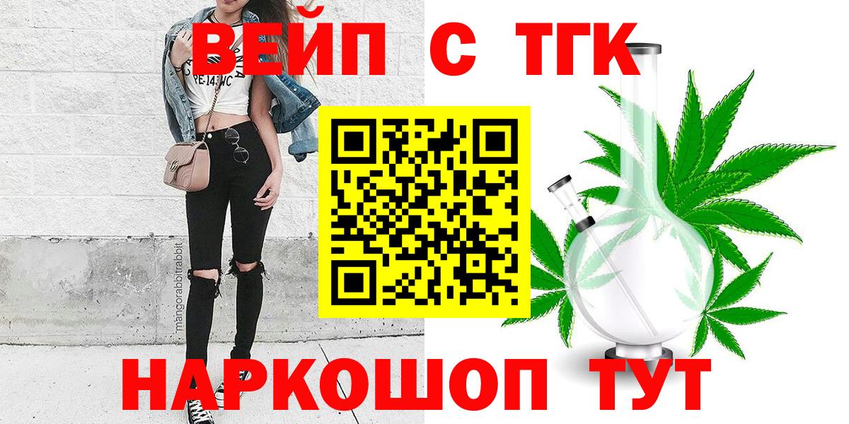 ТГК концентрат Кимры
