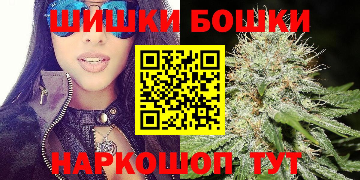 Марихуана марихуана  Канабис VHQ  Вход с VPN  Шишки марихуана Ganja  Кимры 